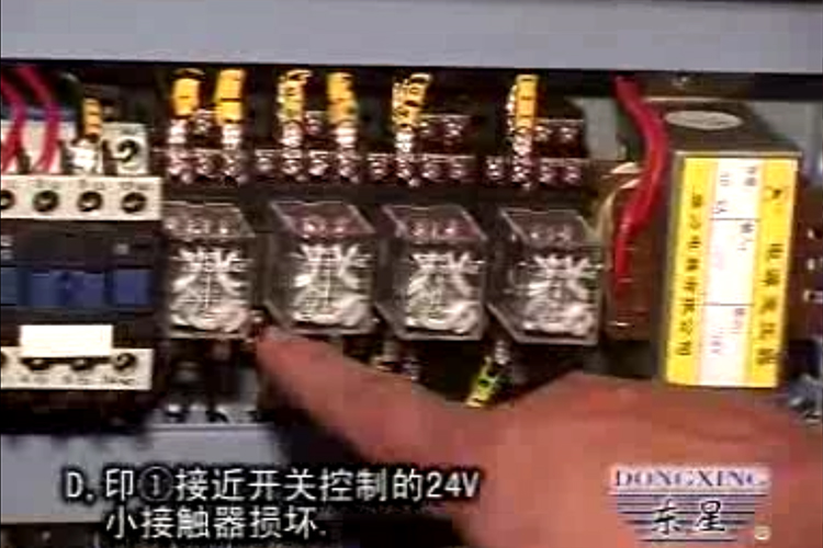 电器维修